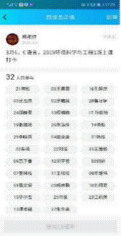 【战疫·云上学教】布谷飞飞劝早耕,春锄扑扑趁初晴