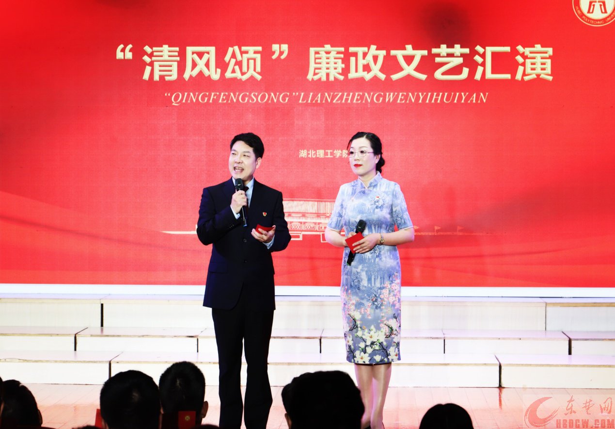 廉政建设进校园 清风吹亮党员心 廉政建设进校园 清风吹亮党员心