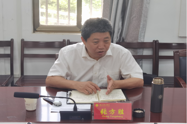 磁湖快讯