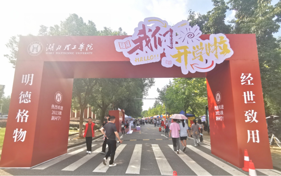 经世明德教育
