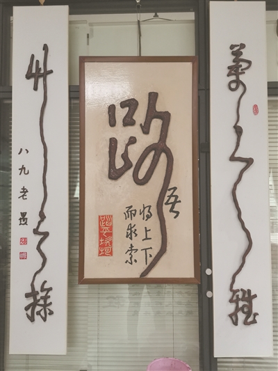 放大 晚霞周刊