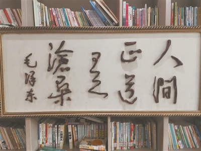 放大 晚霞周刊