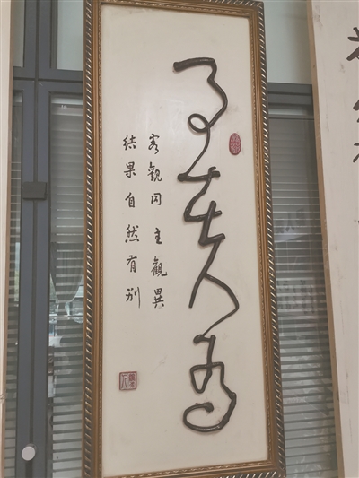 放大 晚霞周刊